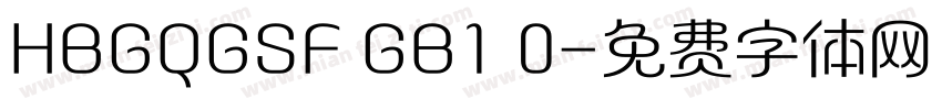 HBGQGSF GB1 0字体转换